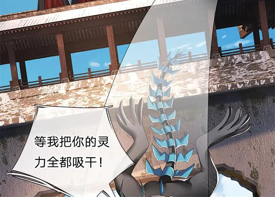神级选择我从不按套路变强52漫画,第170话 全部被控制了2图
