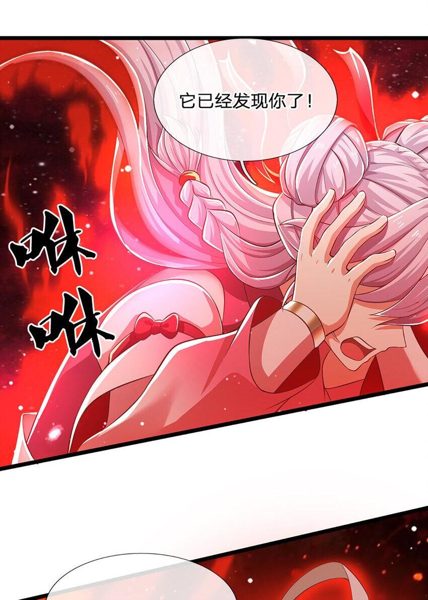 神级选择：我从不按套路变强漫画,第86话 愤怒的热浪2图