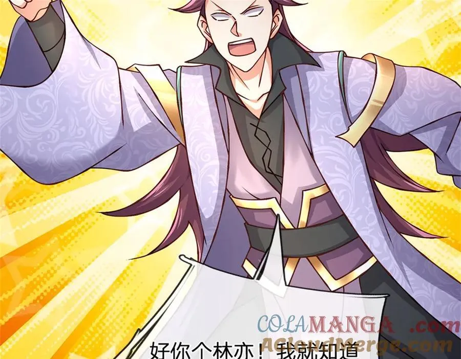 神级选择我从不按套路变强52漫画,第168话 千年难遇天才2图