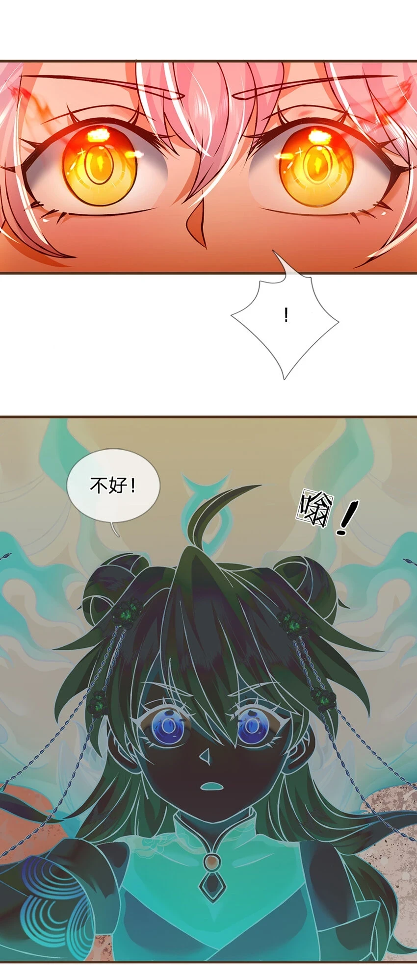 神级选择：我从不按套路变强漫画,第34话 云上天宫2图