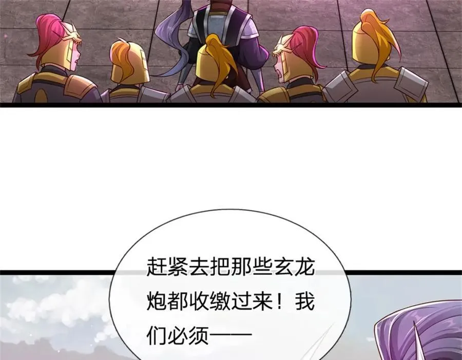 神级选择：我从不按套路变强漫画,第142话 贪欲冲昏理智2图