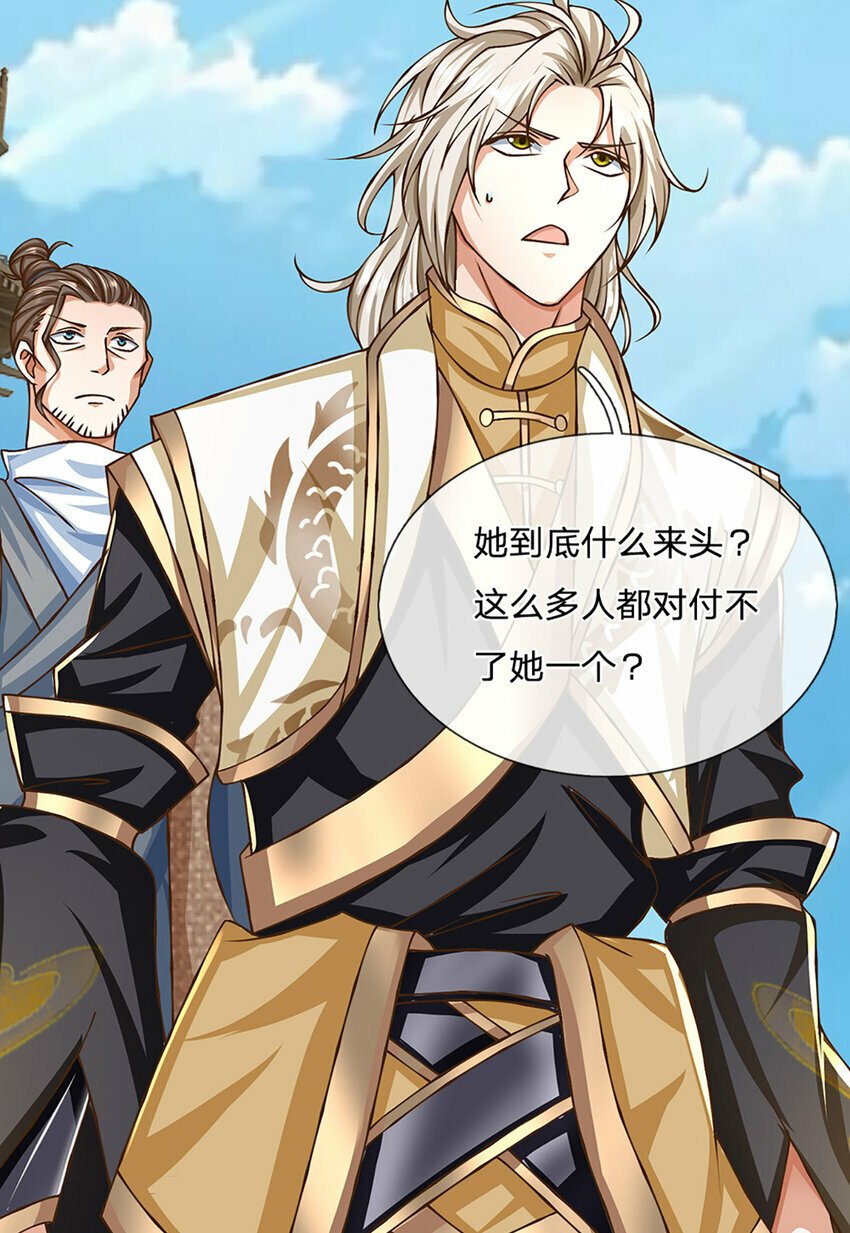 神级选择我从不按套路变强52漫画,第75话 无敌加真伤？2图