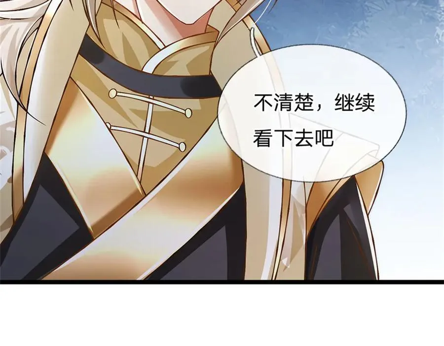 神级选择：我从不按套路变强漫画,第162话 夺取他人心智2图