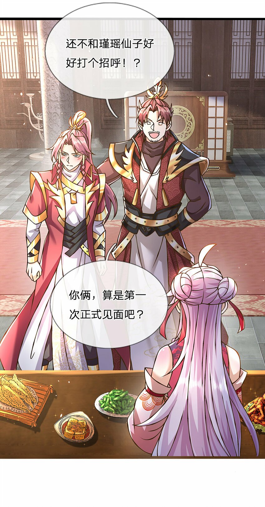 神级选择：我从不按套路变强漫画,第60话 万物宗的计划2图