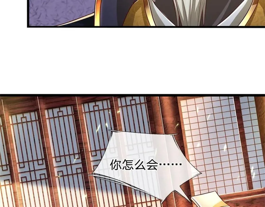 神级选择我从不按套路变强52漫画,第139话 难道早有所料1图