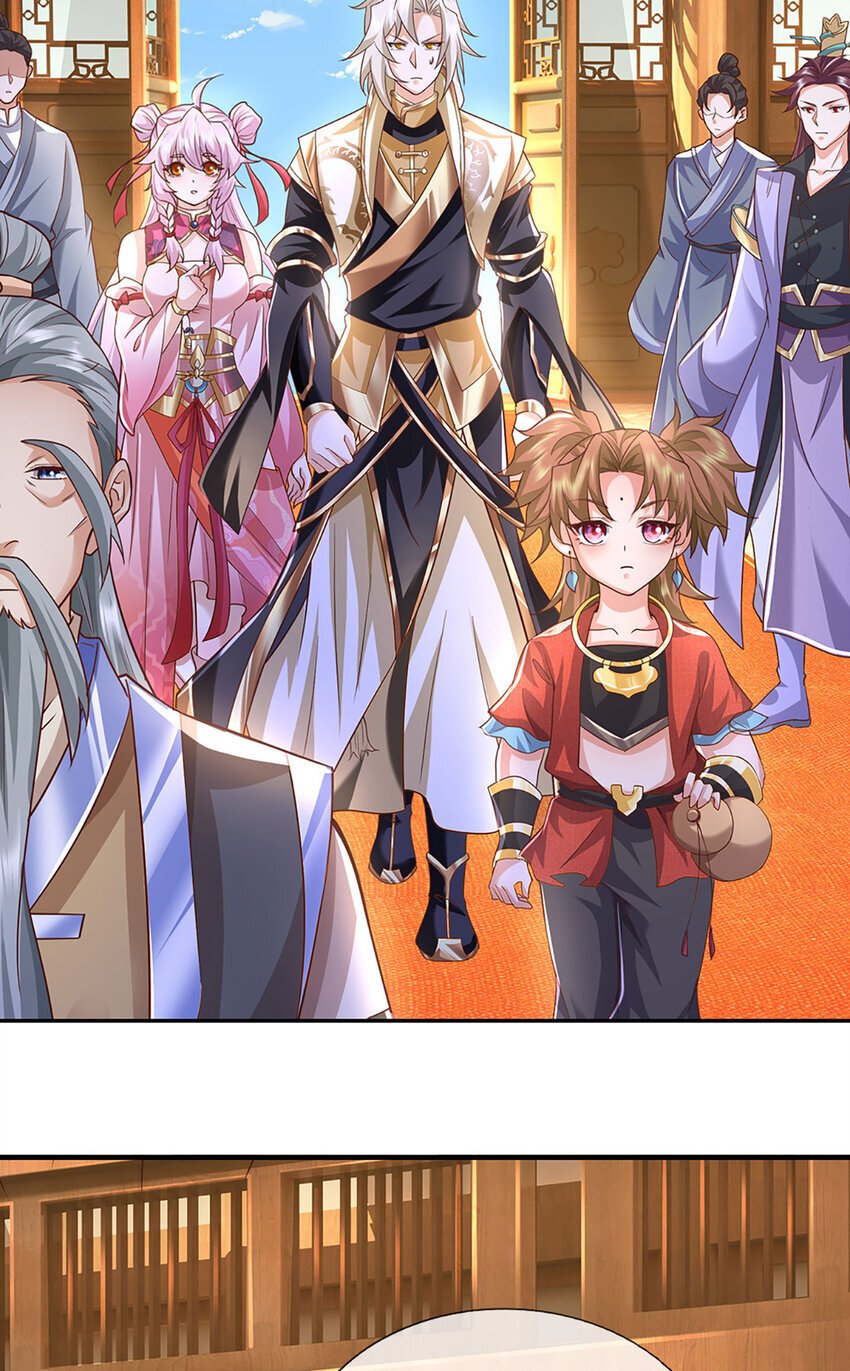神级选择：我从不按套路变强漫画,第94话 饕餮的踪迹2图