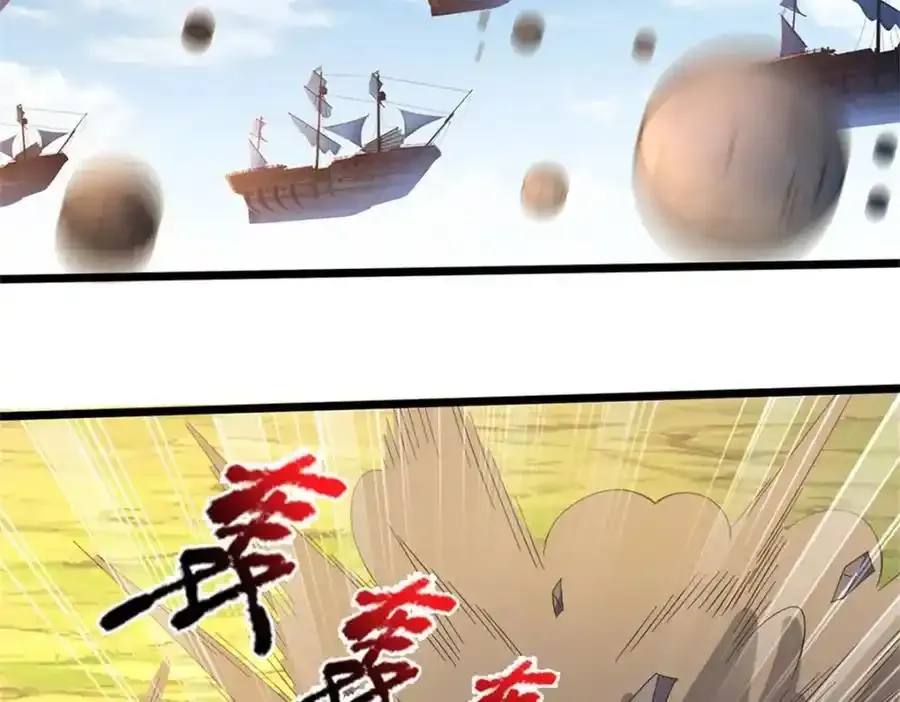 神级选择我从不按套路变强52漫画,第133话 消灭这群逆党1图