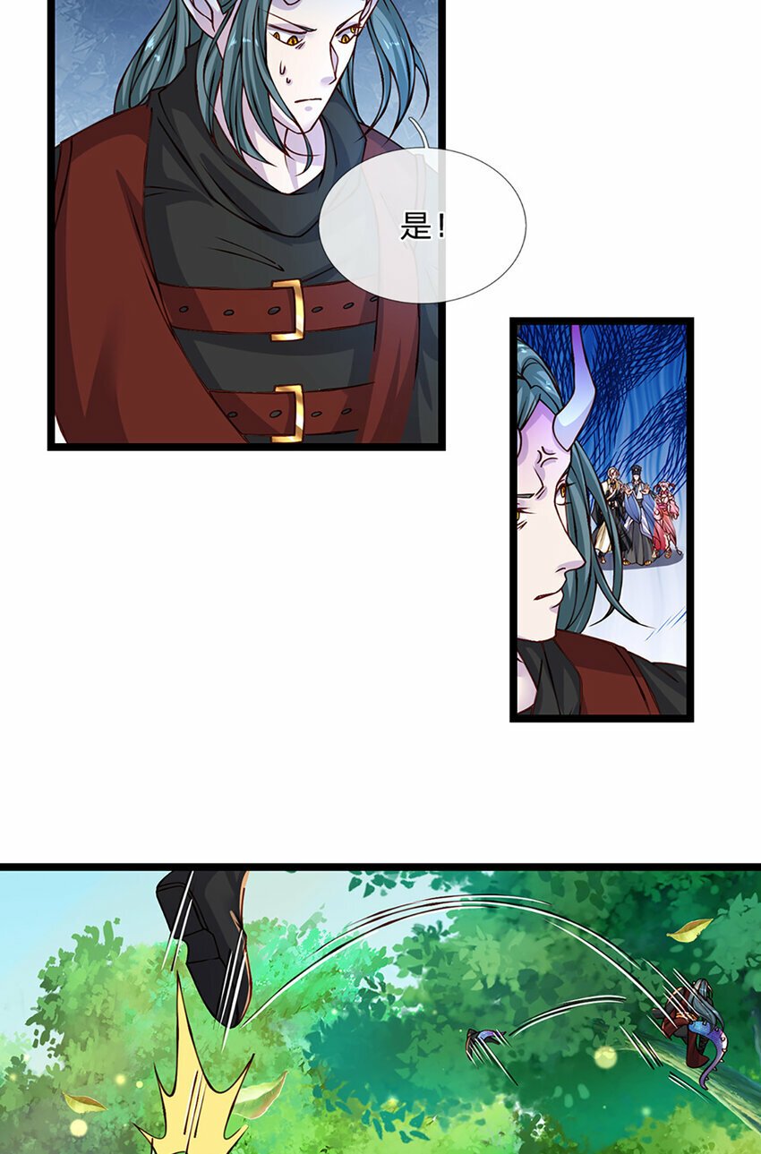 神级选择我从不按套路变强52漫画,第73话 意念合一！2图