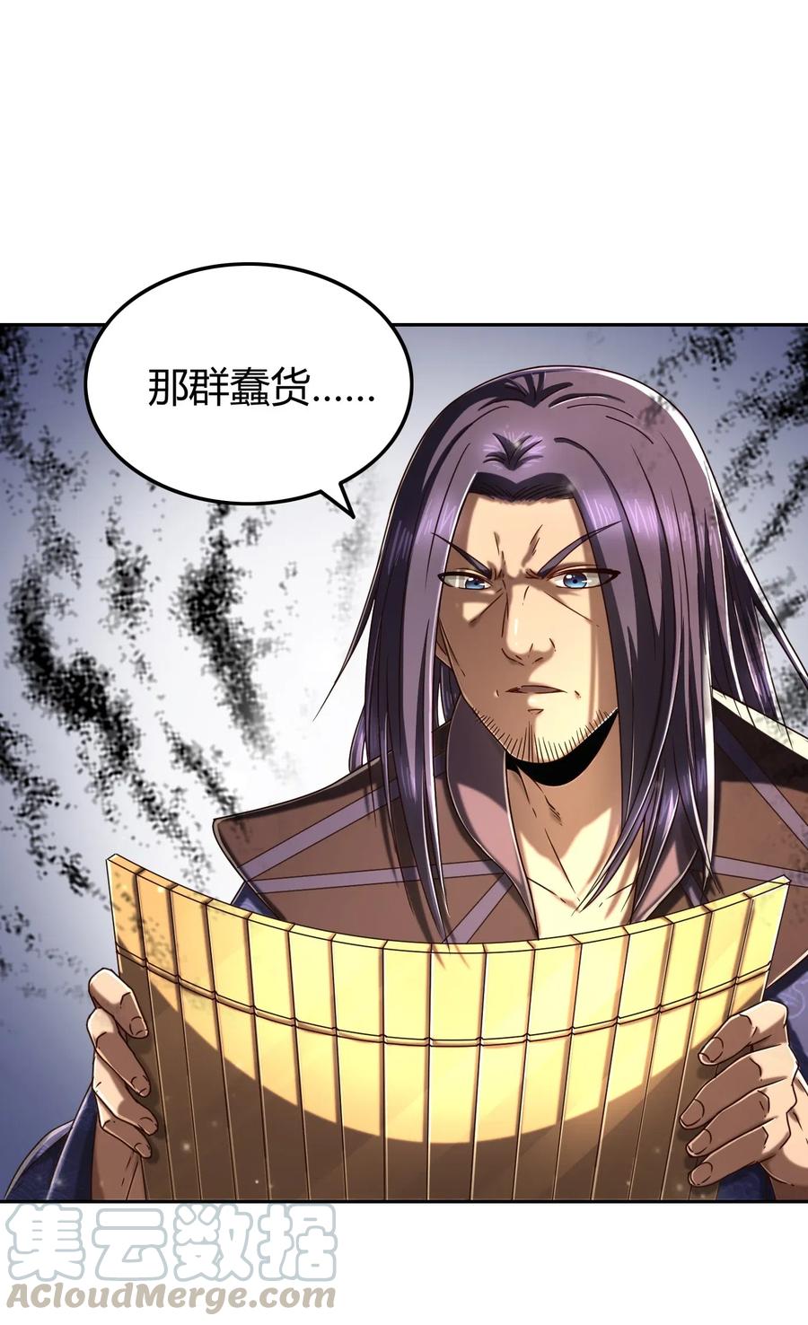战国千年漫画,134 叛徒1图