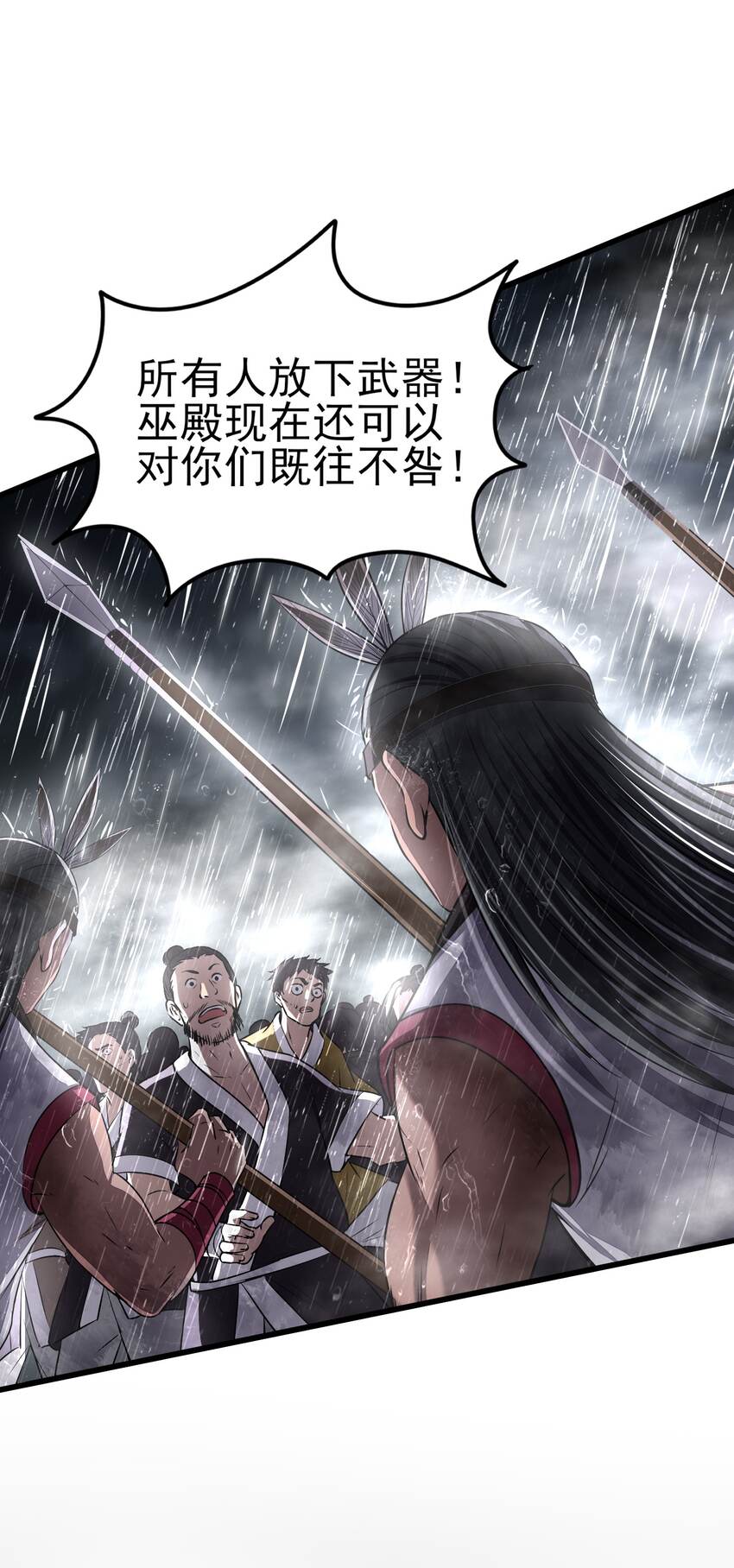 战国千年漫画,212 雨中曲2图