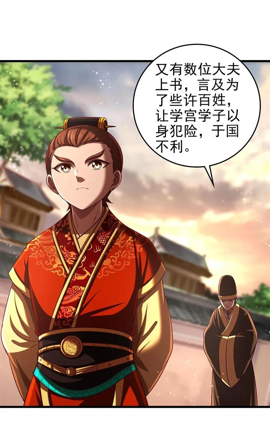 战国千年漫画,287 诡异之城2图