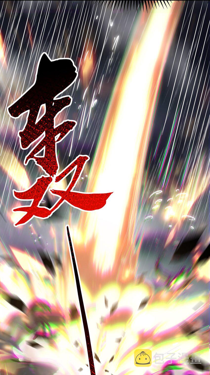 战国千年漫画,212 雨中曲2图