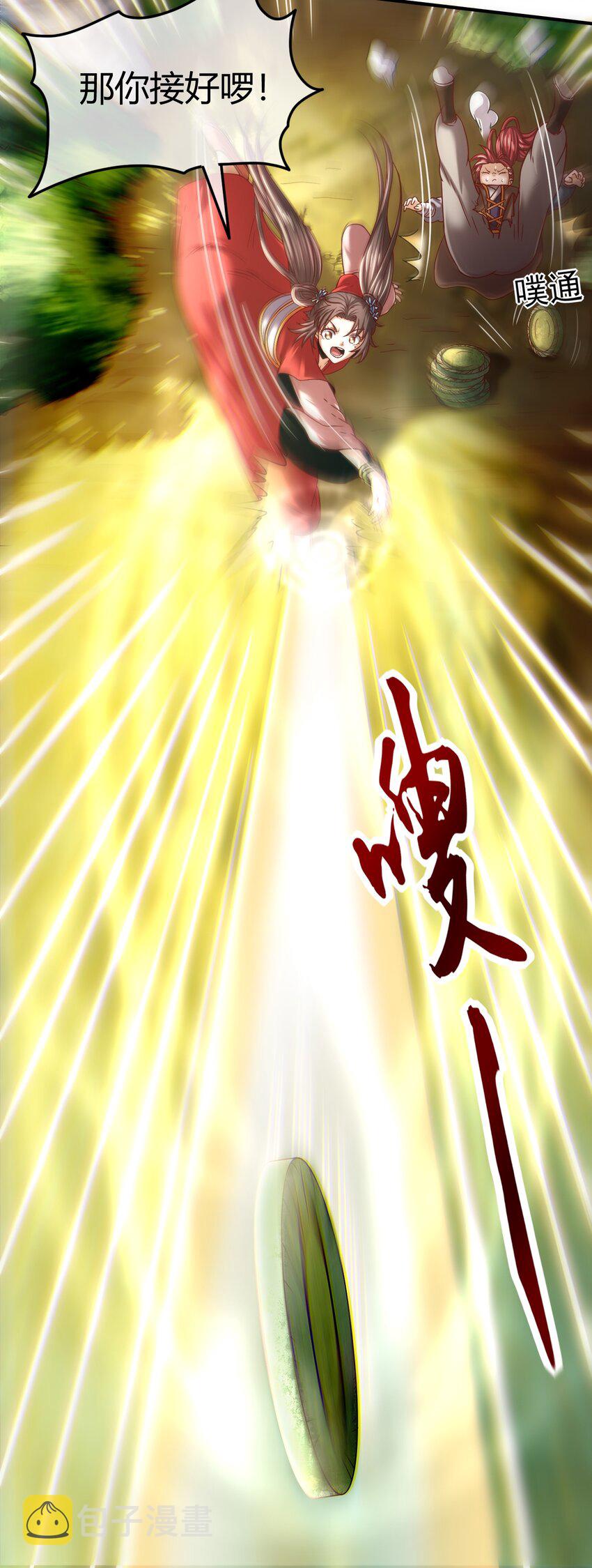 战国千年漫画,62 大家一起来卖惨2图