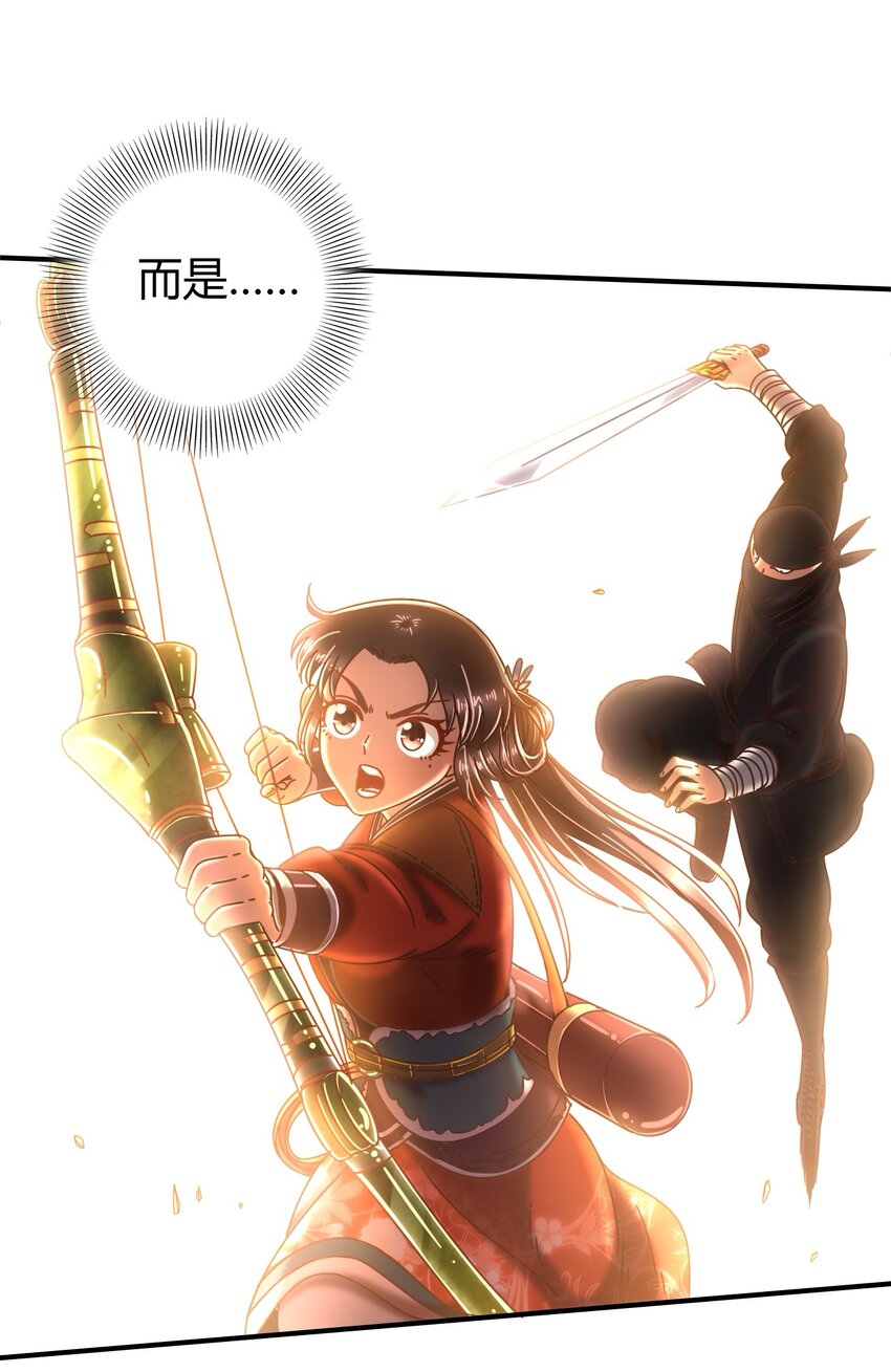 战国千年漫画,70 死生契阔，与子成说2图