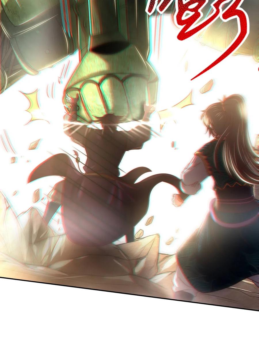 战国千年漫画,127 毁棺戮尸1图