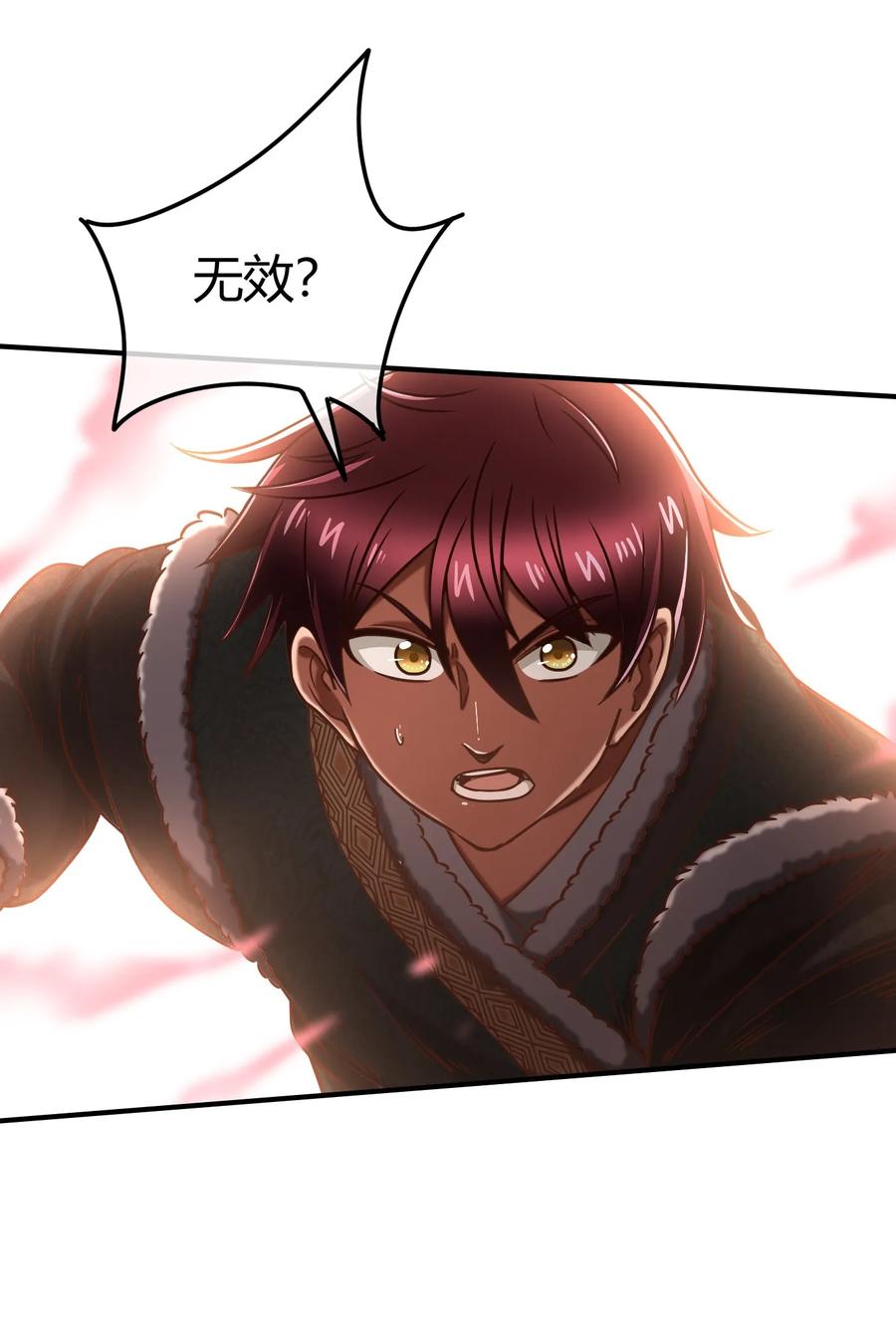 战国千年哪个软件可以免费看漫画,88 历史的尘埃2图