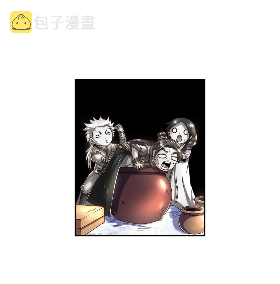 战国千年漫画,131 传火1图
