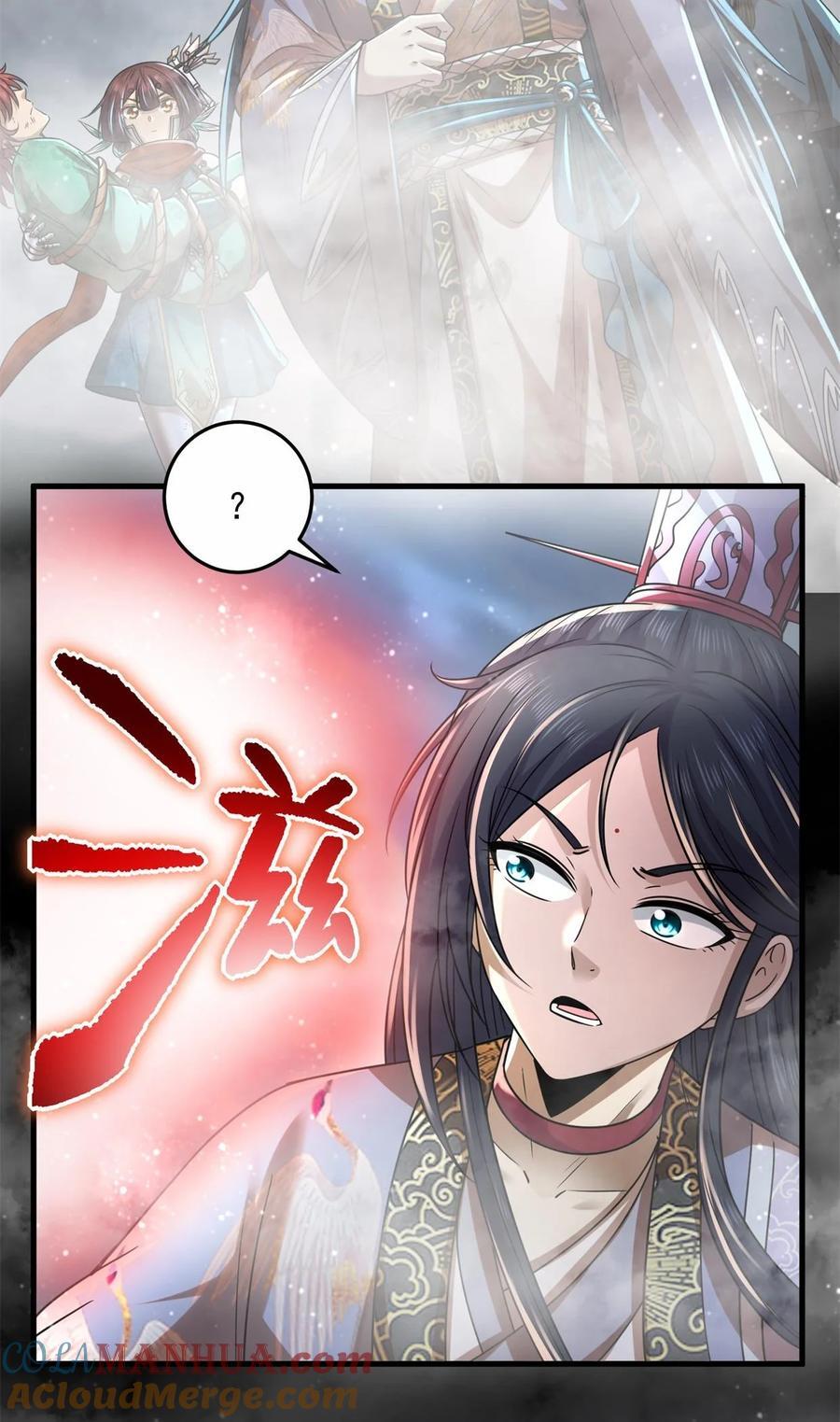 战国千年漫画,269 邪祟2图