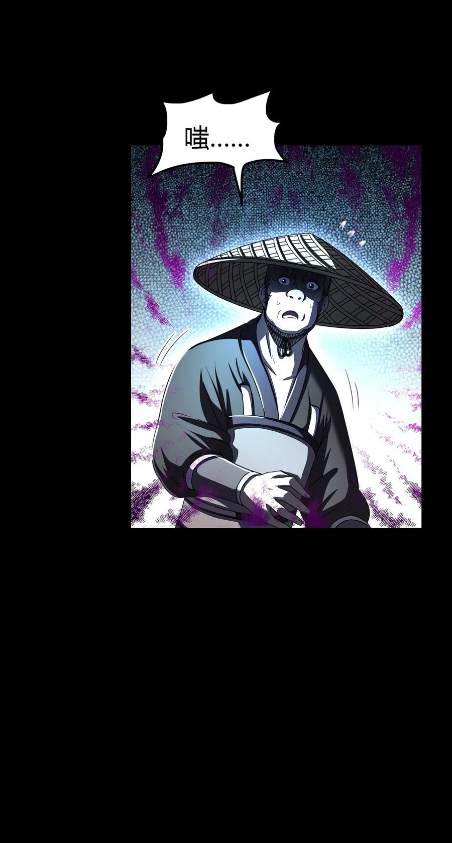 战国千年漫画,155 夜话1图