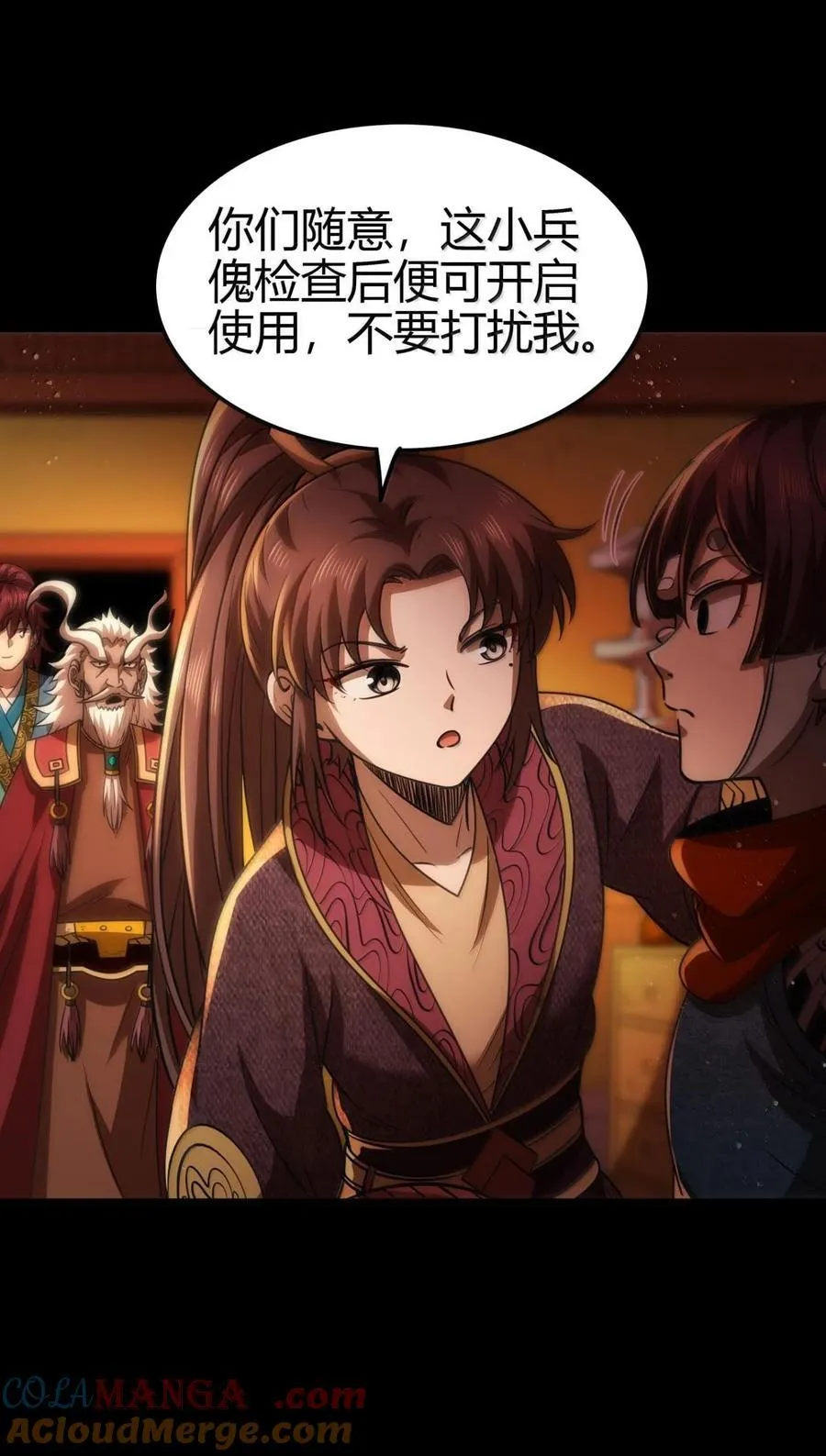 战国千年哪个软件可以免费看漫画,300 入伙2图
