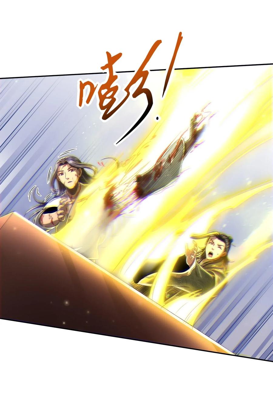 战国千年漫画,136 不是人2图