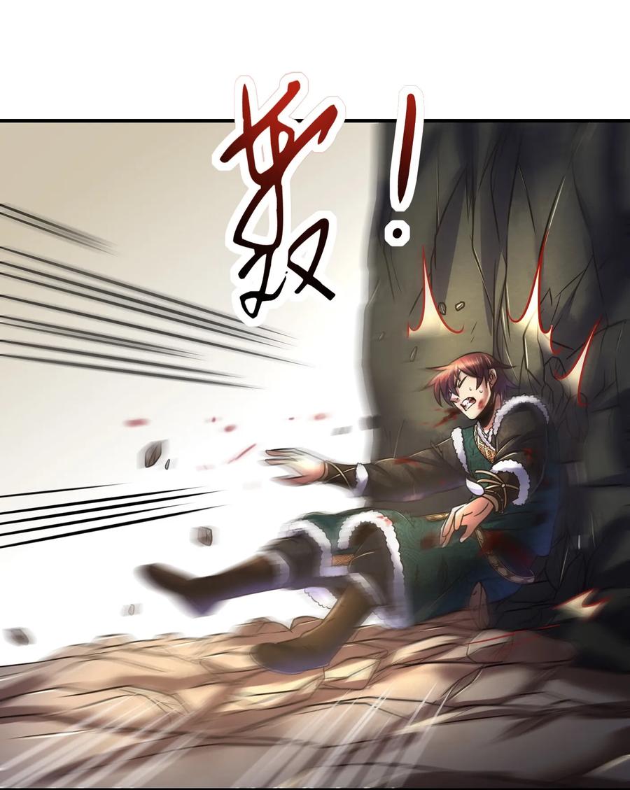 战国千年漫画,89 徒手拆高达2图