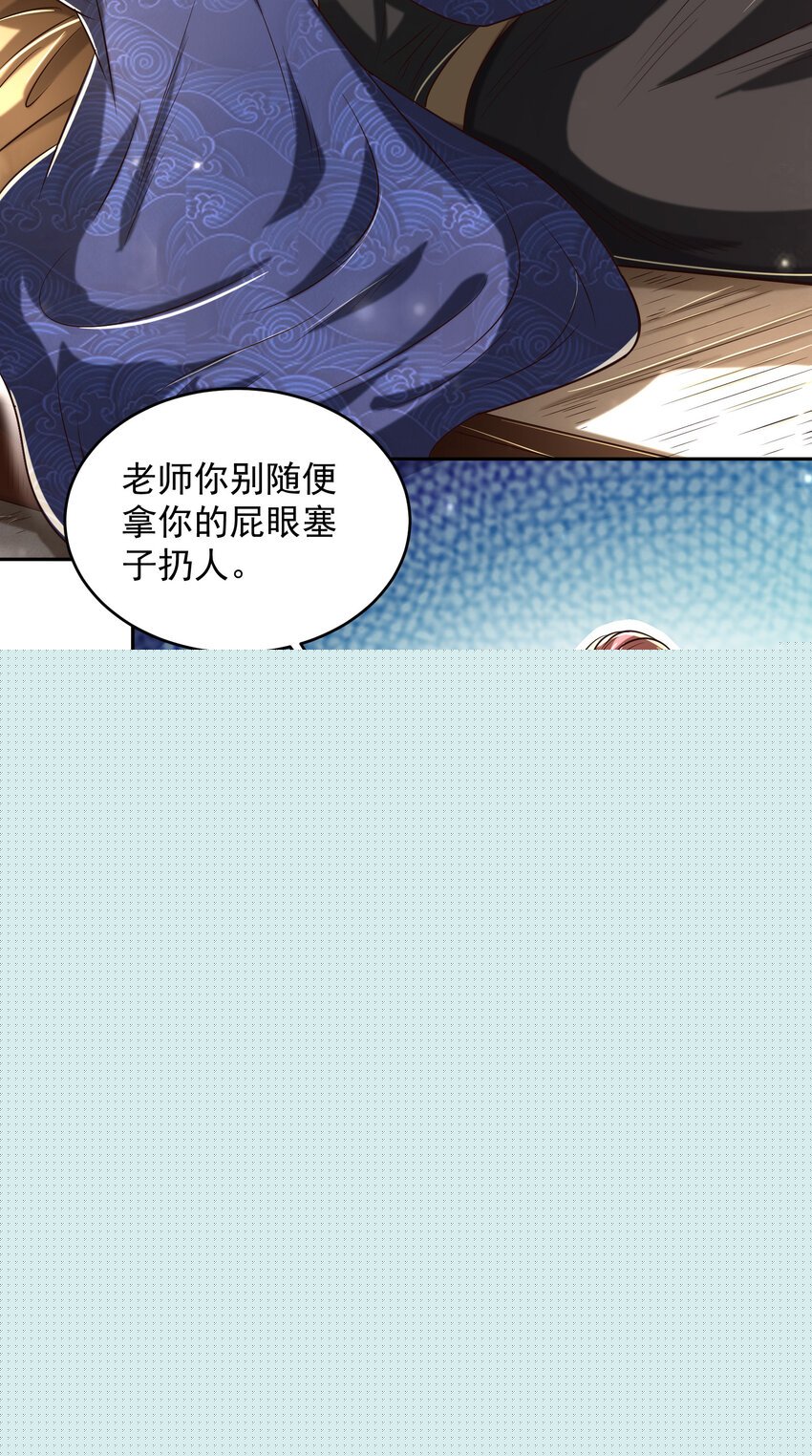 战国千年漫画,177 天下惊变之日1图
