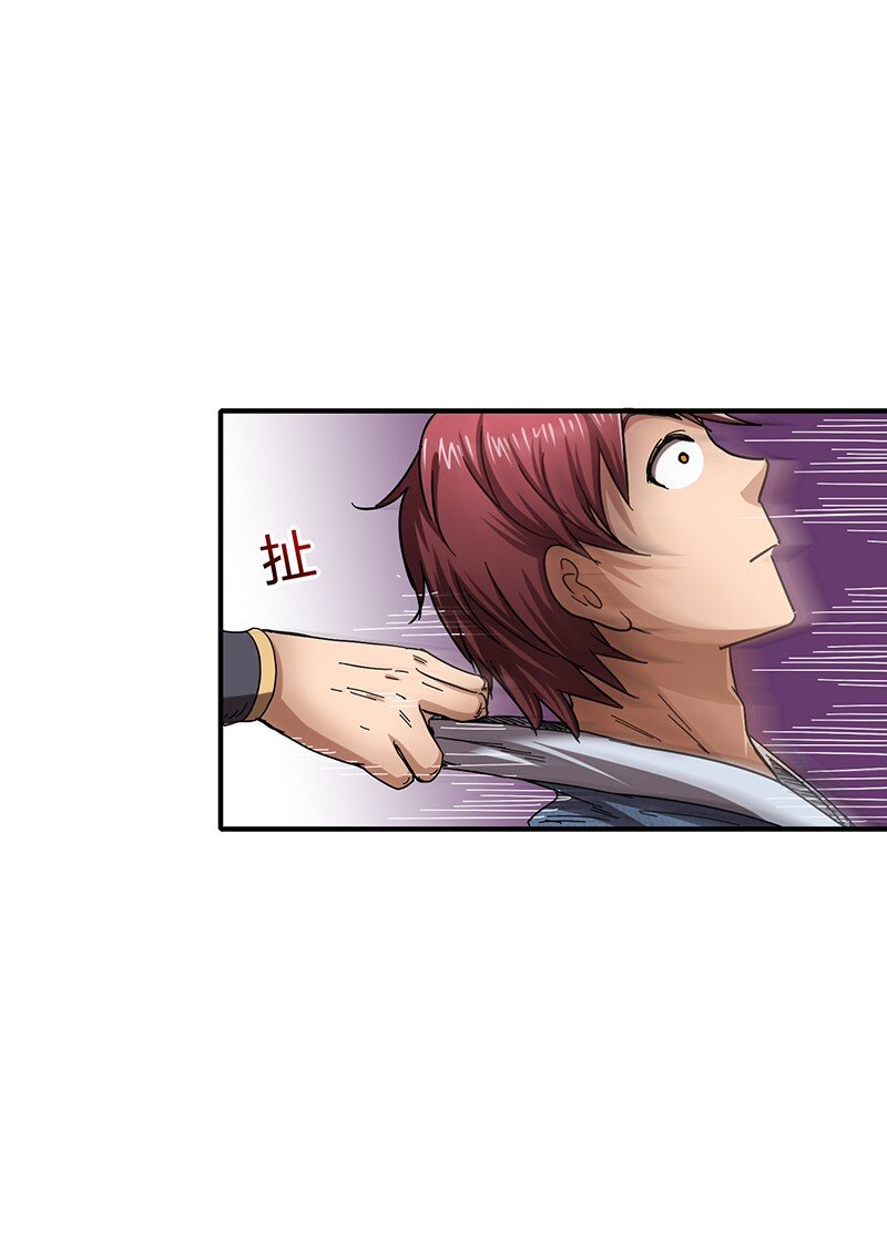 战国千年漫画,7 我来讨债的1图