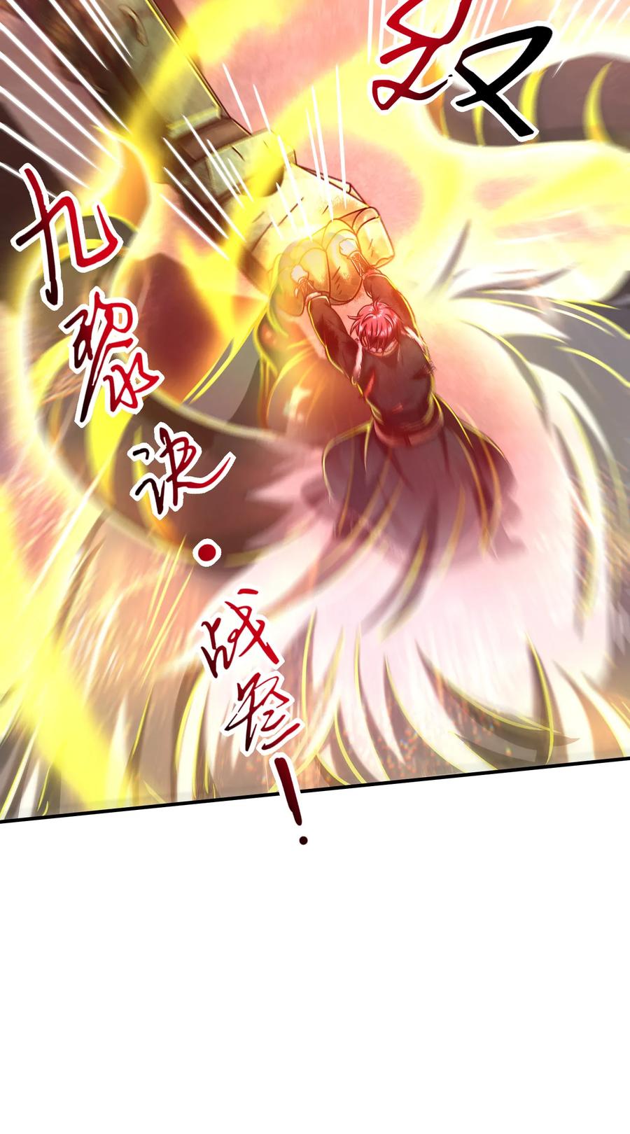 战国千年漫画,89 徒手拆高达2图