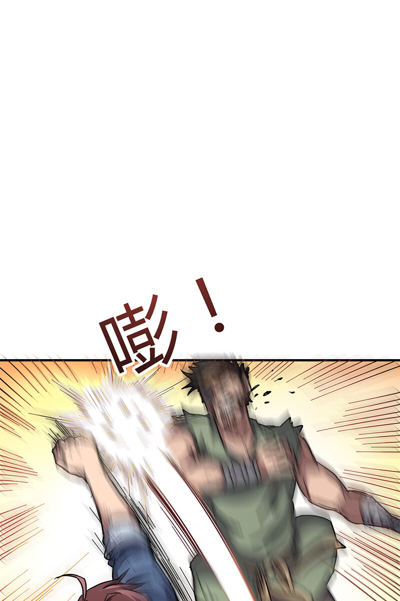 战国千年漫画,8 十步之内，人尽敌国1图