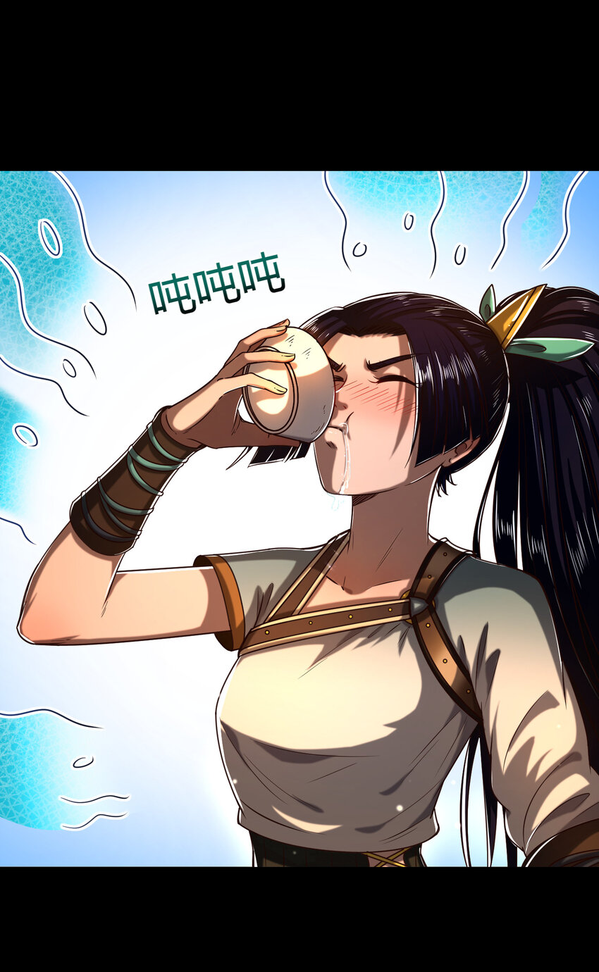 战国千年漫画,189 大楚太后1图