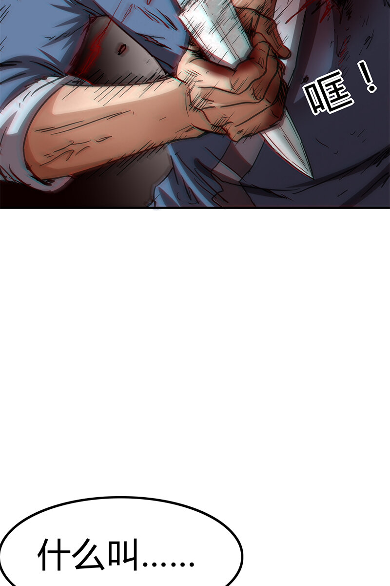 战国千年漫画,8 十步之内，人尽敌国2图
