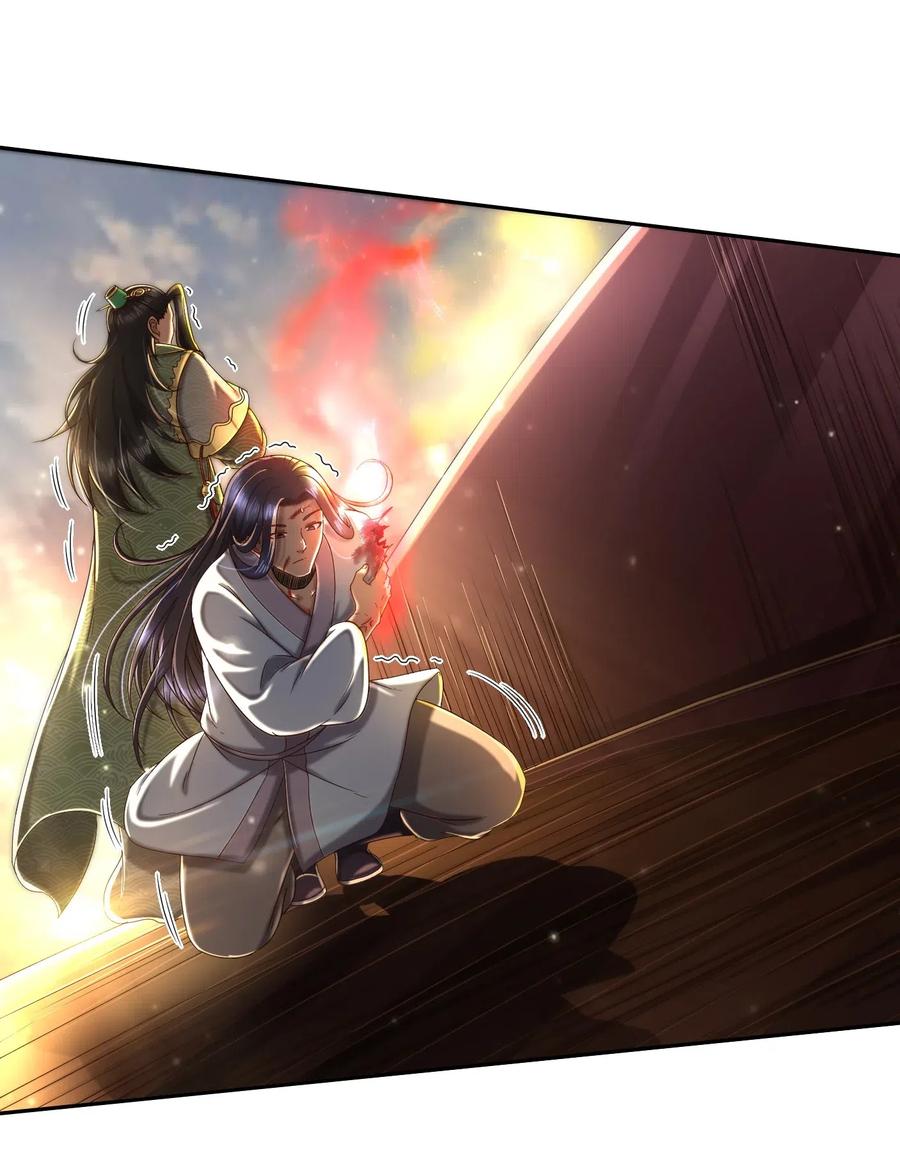 战国千年漫画,136 不是人1图