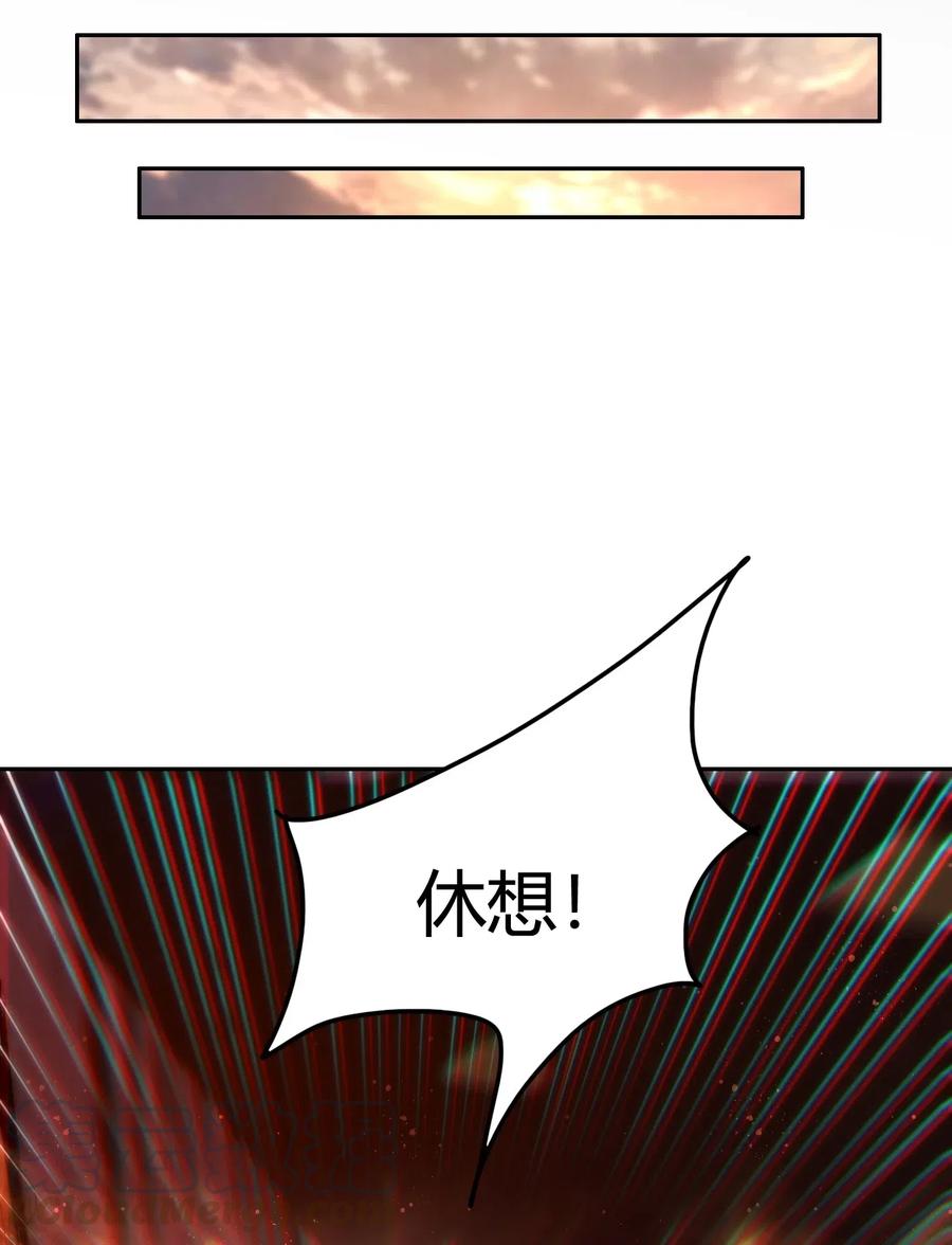 战国千年漫画,137 接我的公主回家1图