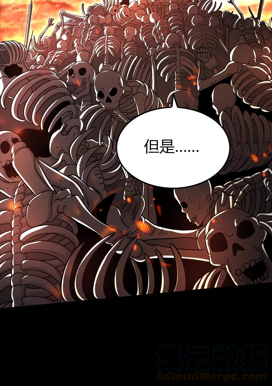 战国千年漫画,164 战意1图
