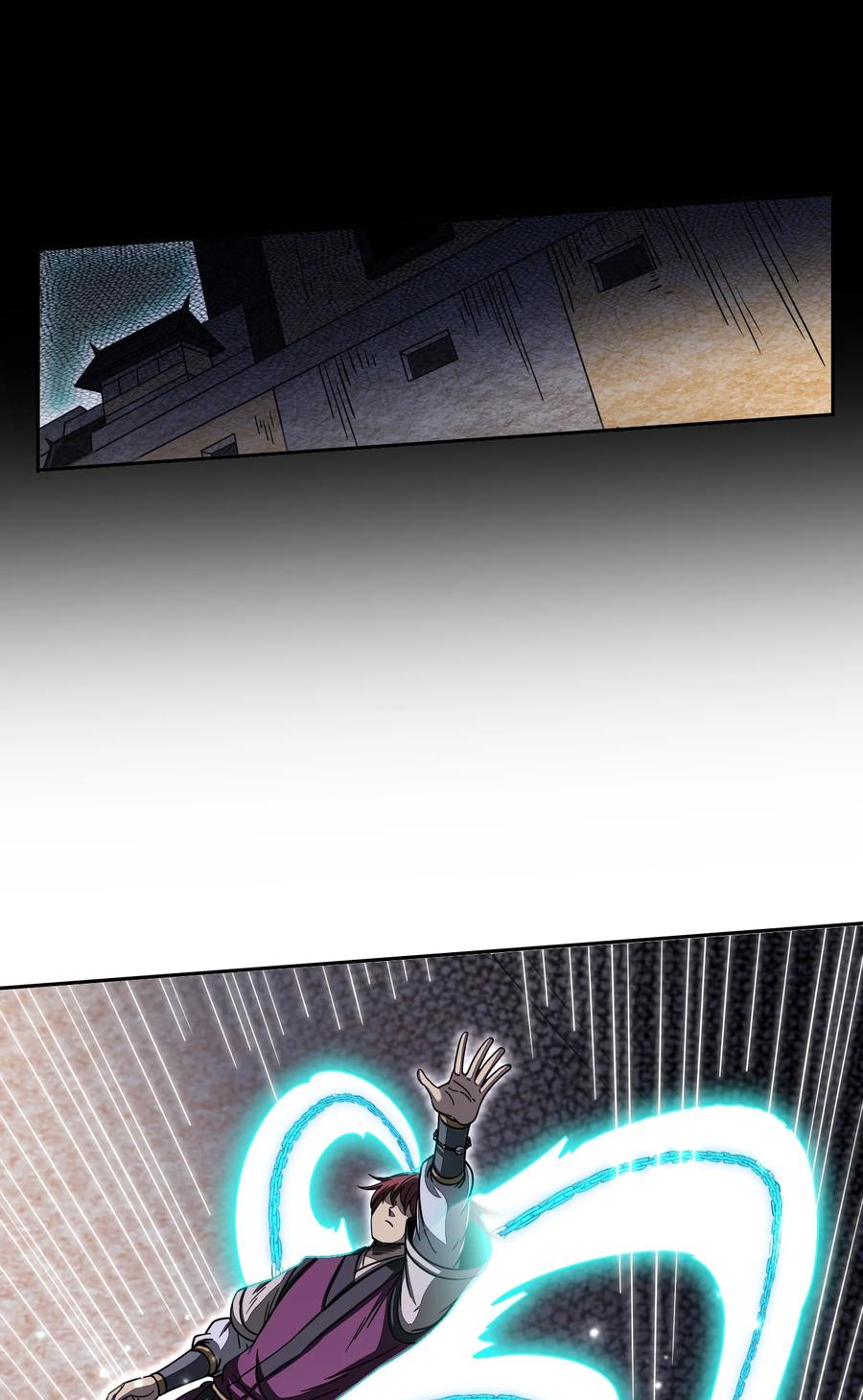 战国千年漫画,166 第三颗骨牙2图