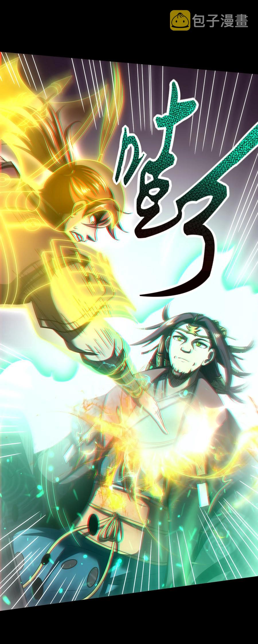 战国千年漫画,160 我非智者也2图