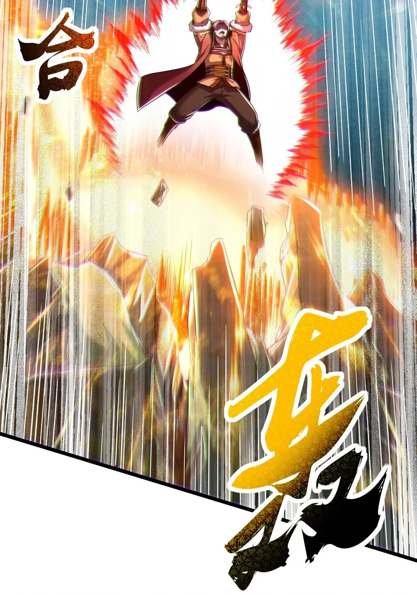 战国千年漫画,237 恍惚的记忆2图