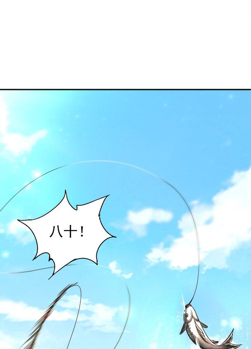 战国千年漫画,174 瀍水之谋1图