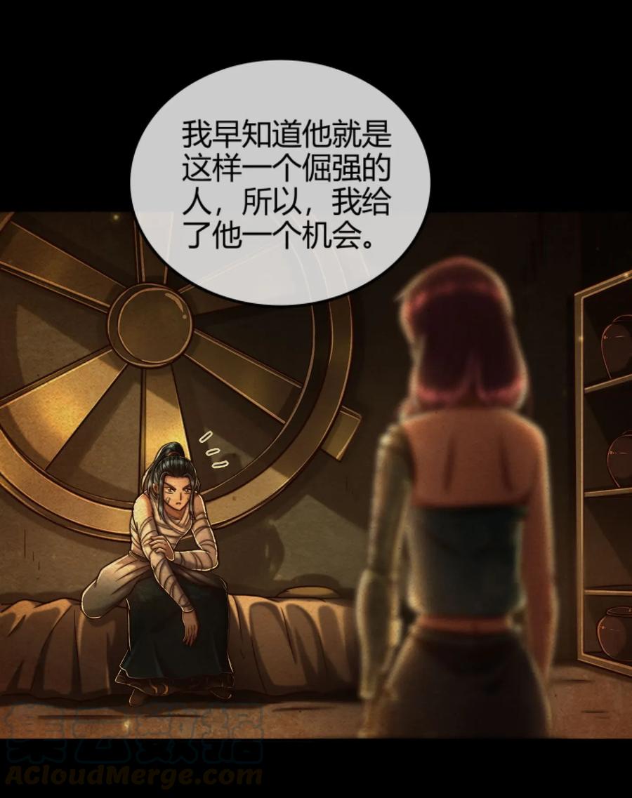 战国千年漫画,91 非梨1图