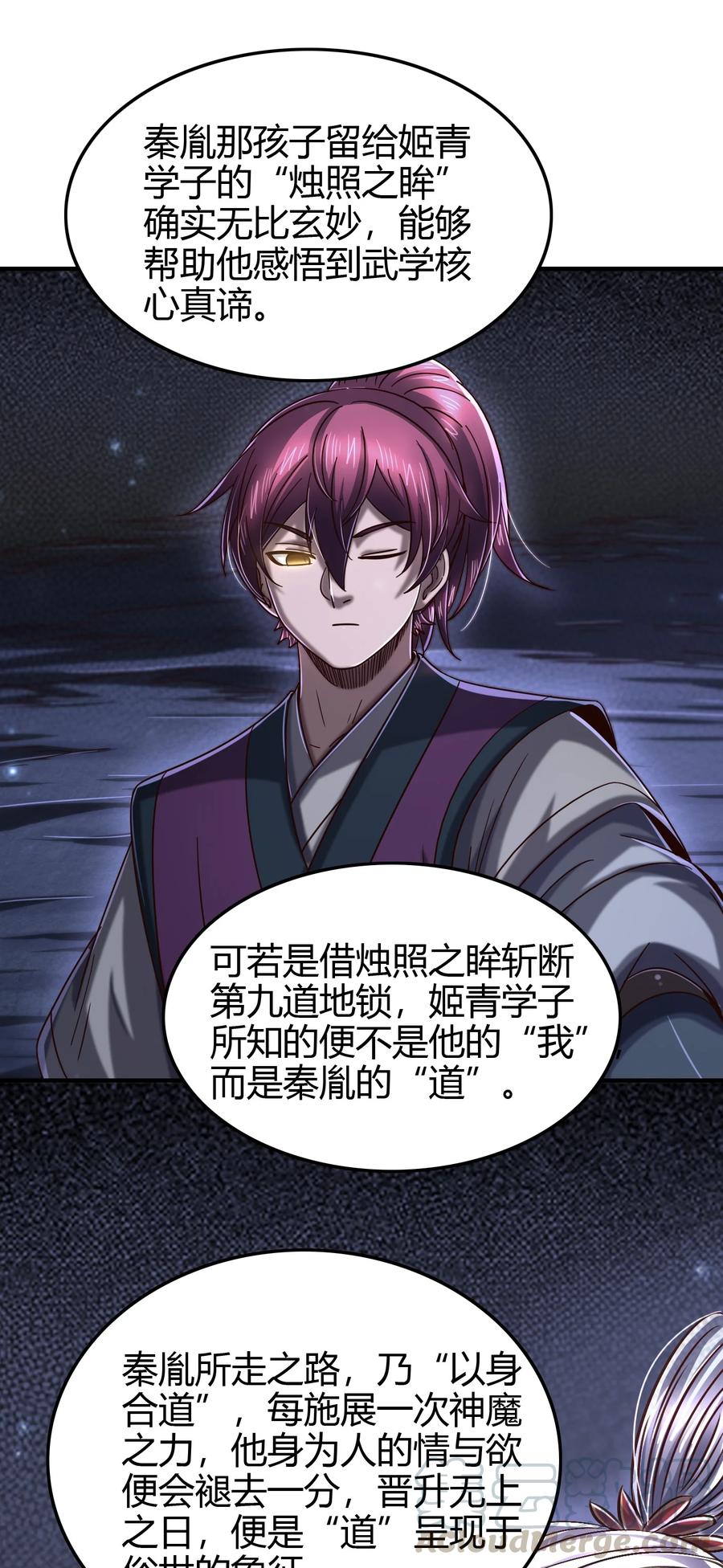 战国千年漫画,165 削骨还肉1图