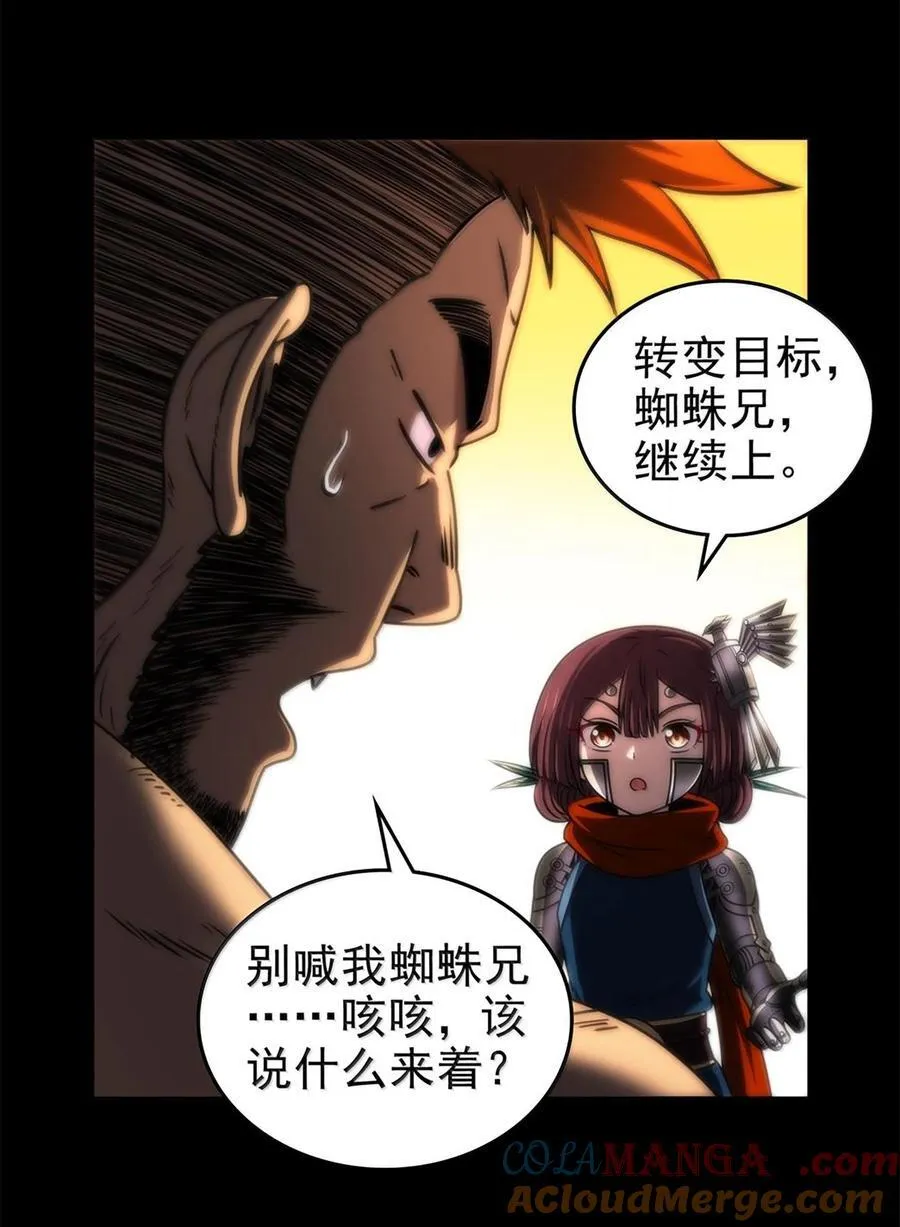 战国千年漫画,299 大匠拯救计划2图