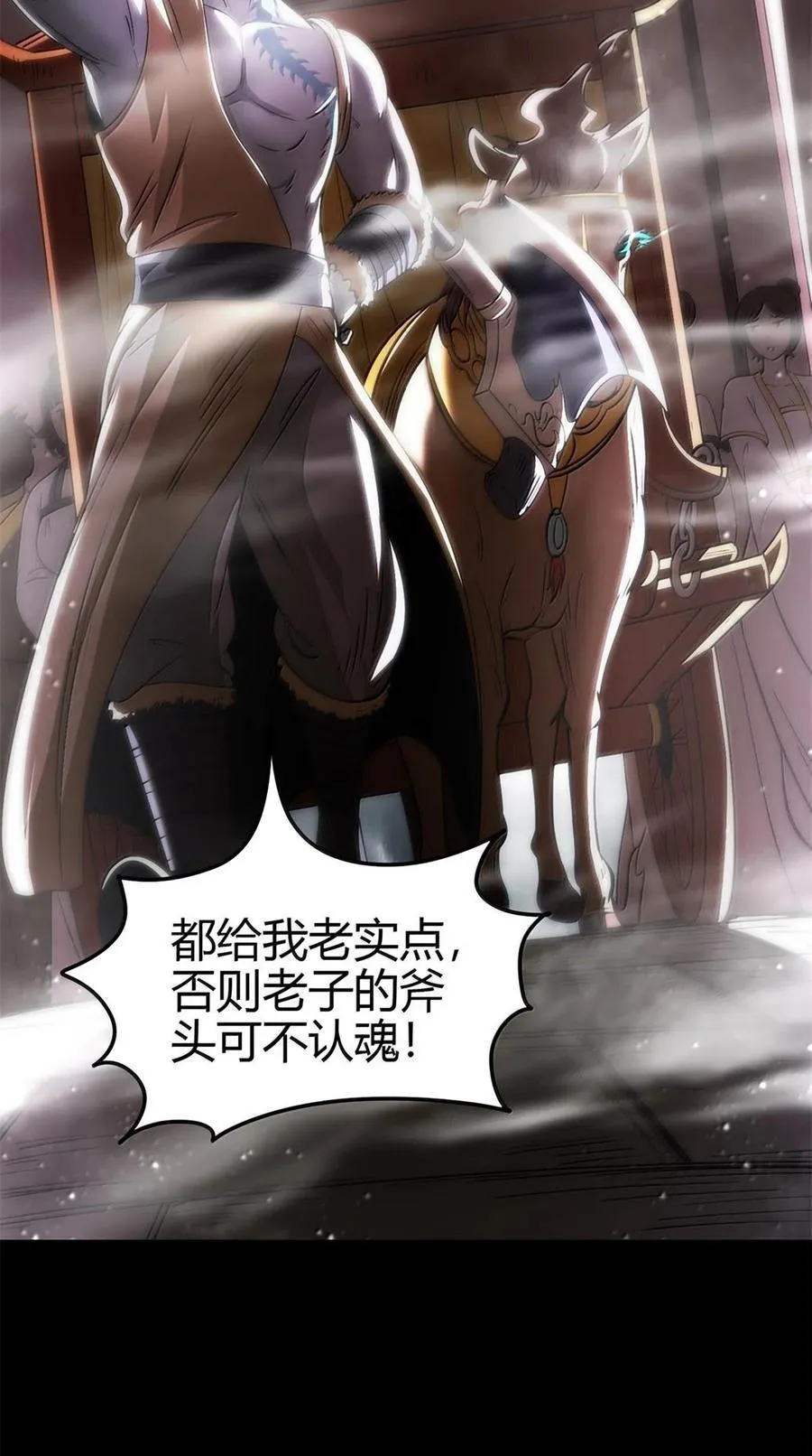 战国千年漫画,299 大匠拯救计划1图