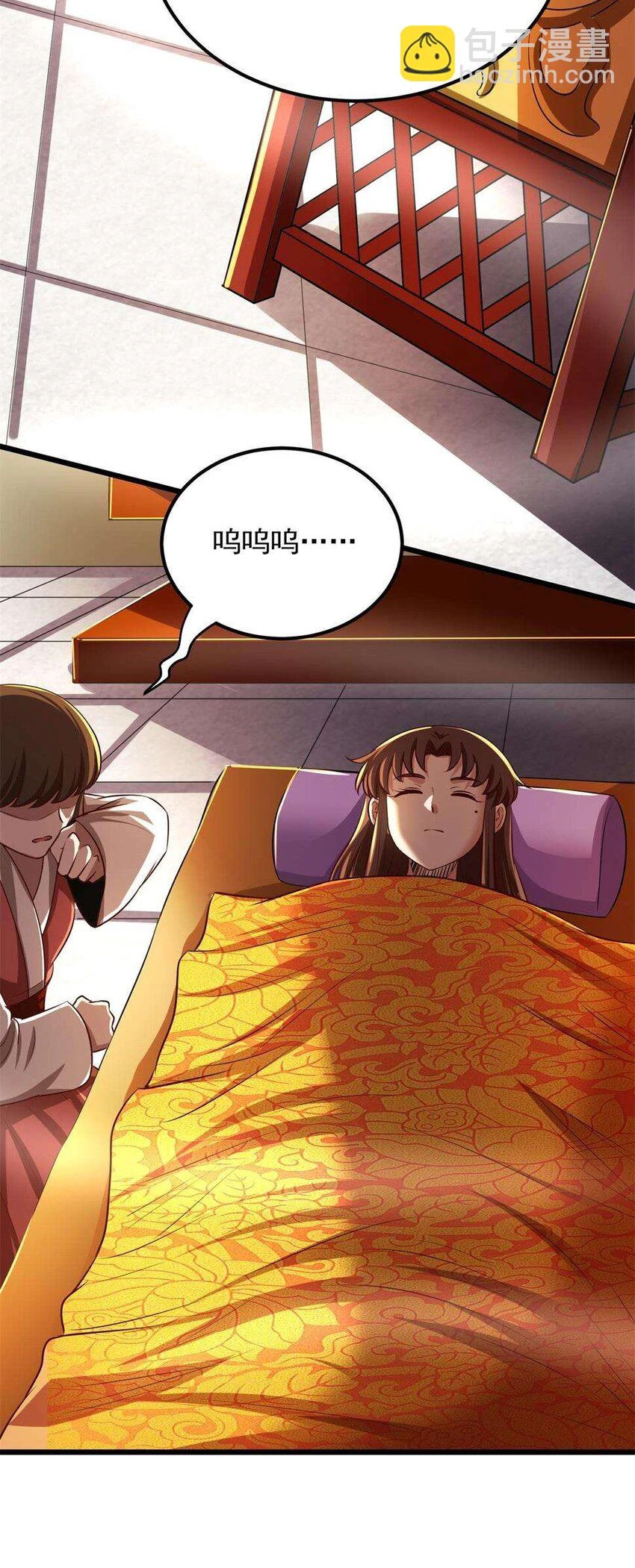 战国千年漫画,238 将计就计1图