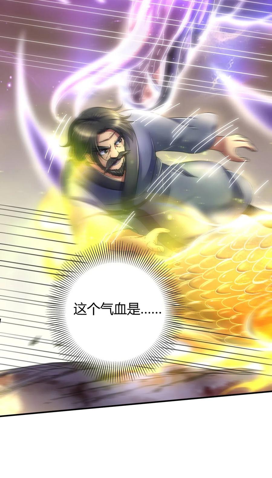 战国千年漫画,127 毁棺戮尸2图