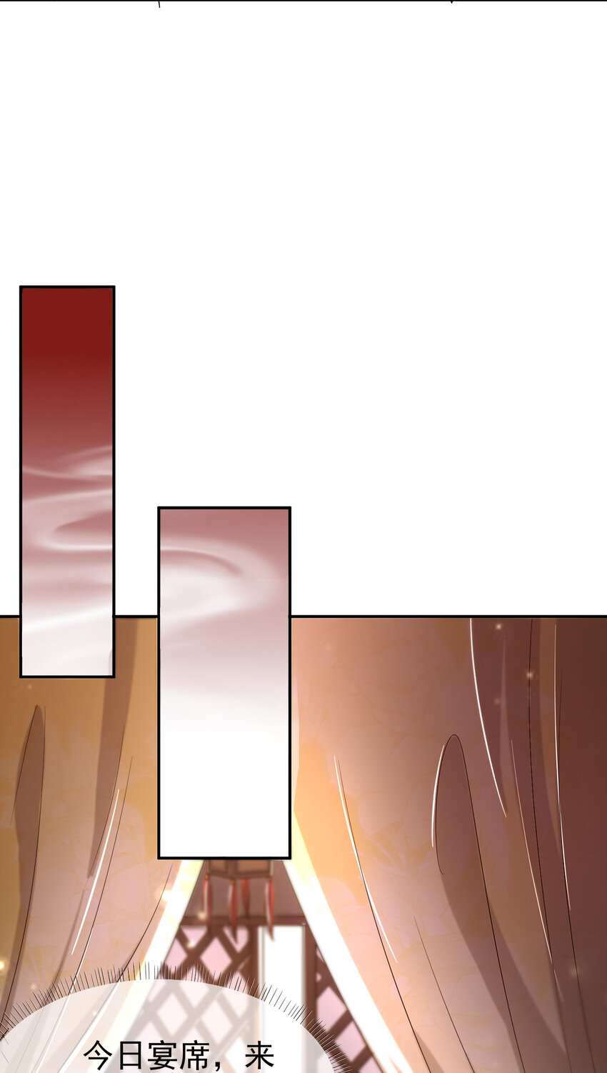 战国千年漫画,186 踏青1图