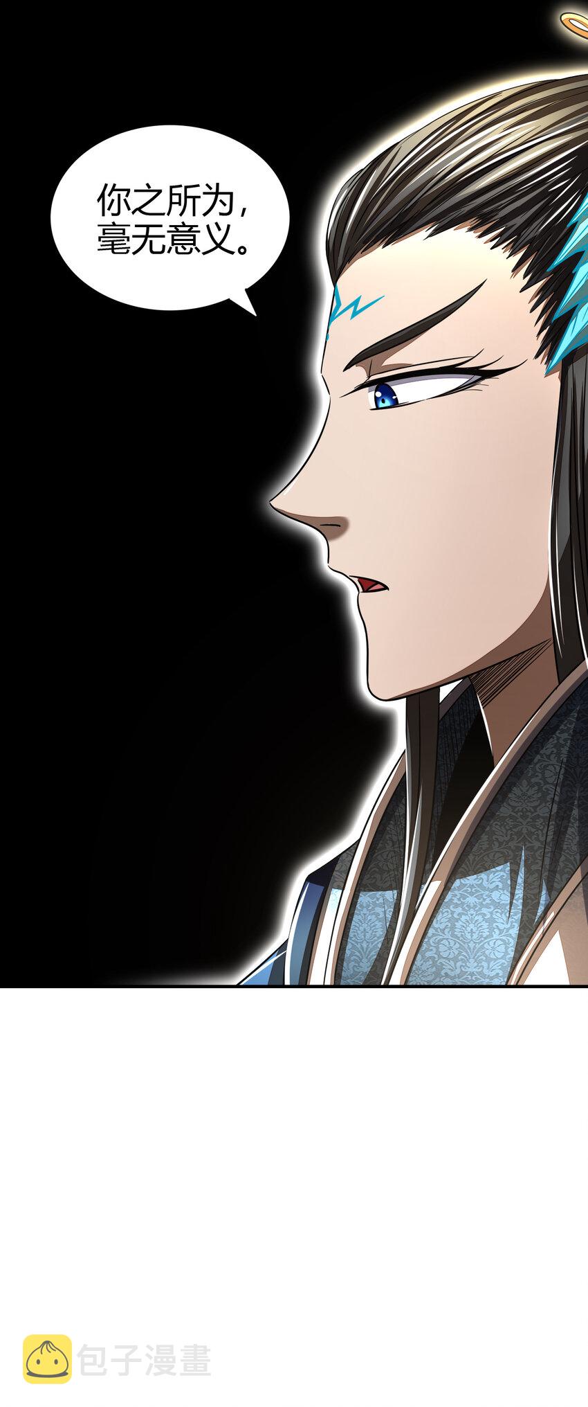 战国千年漫画,176 潜龙勿用2图