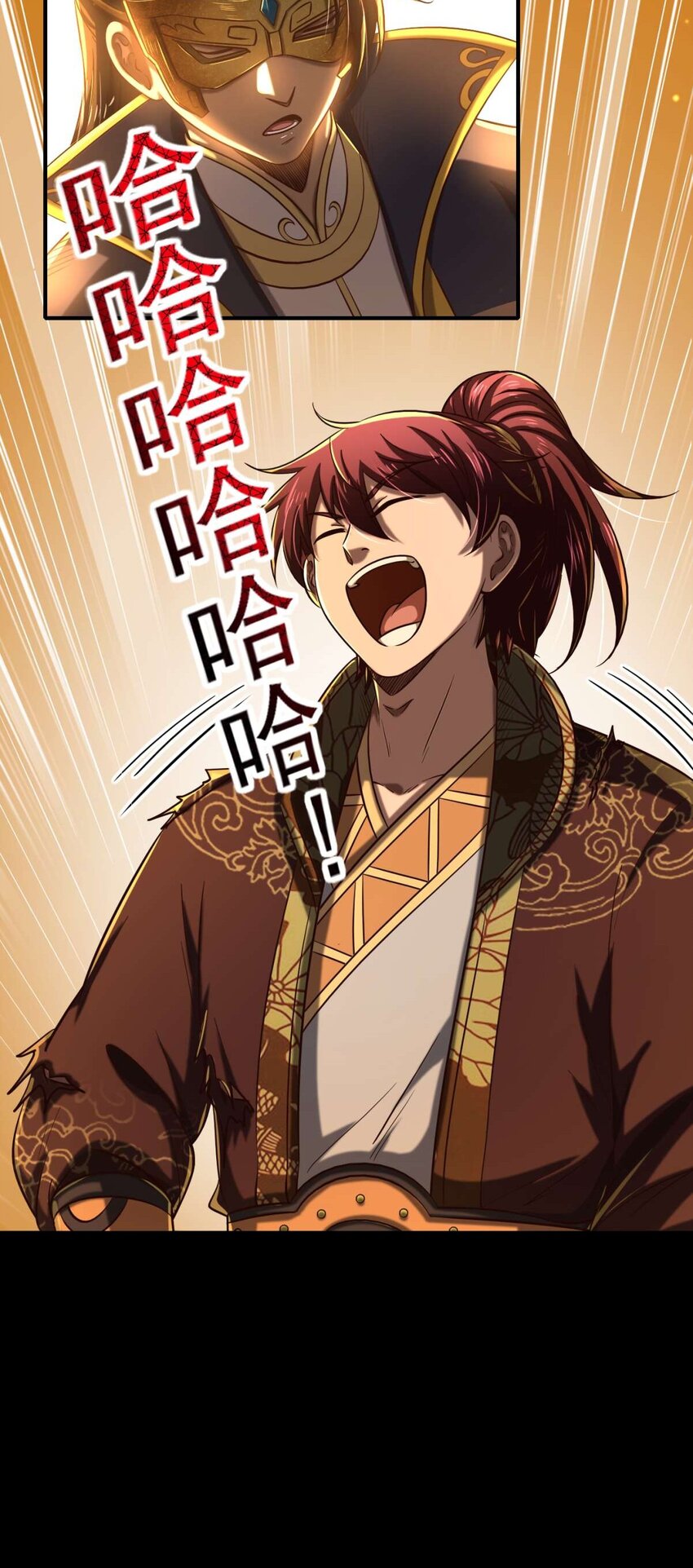 战国千年漫画,192 要挟2图