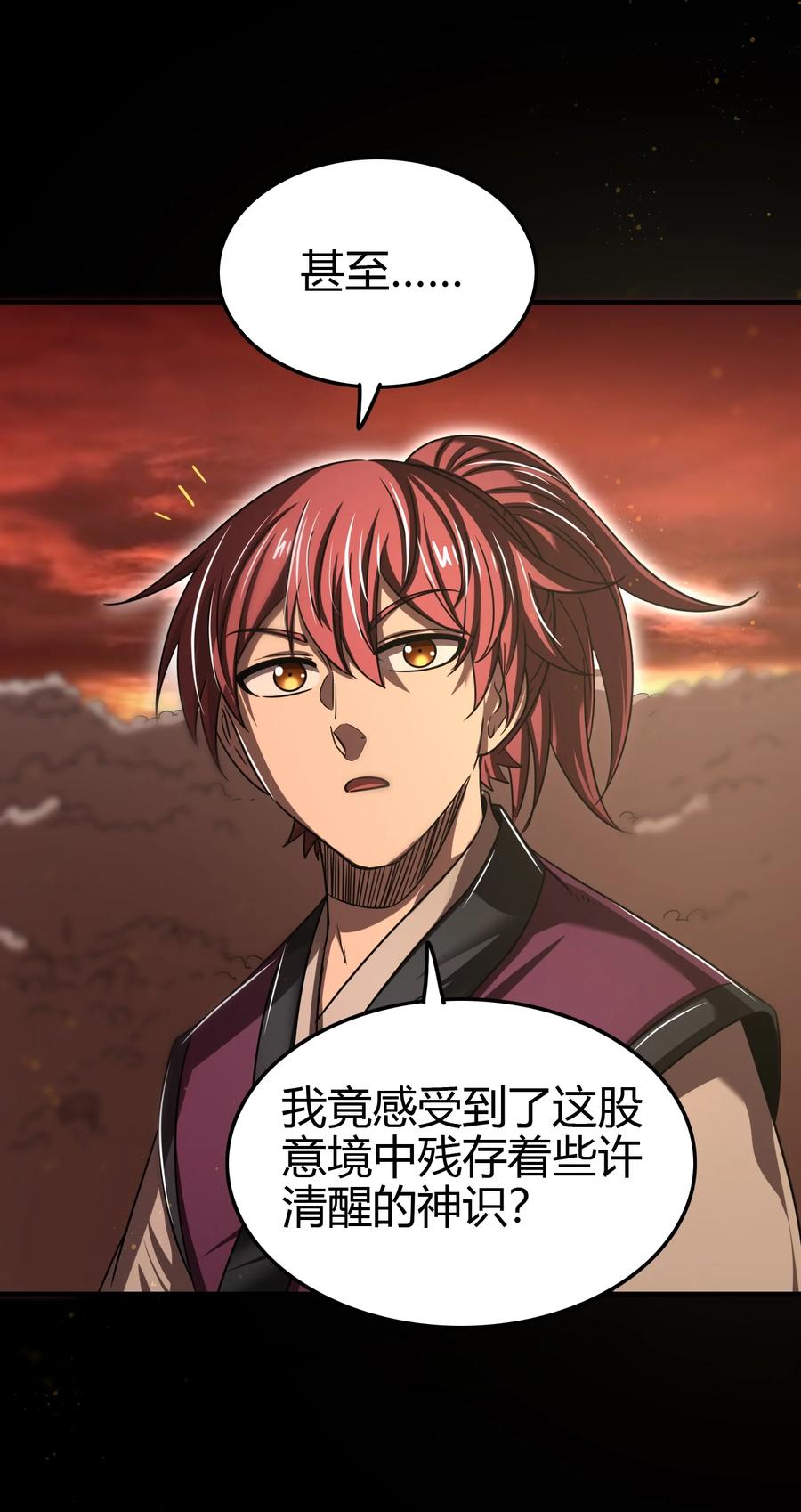 战国千年漫画,164 战意2图