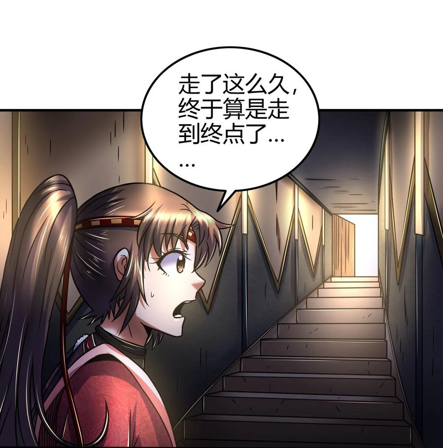 战国千年漫画,91 非梨2图